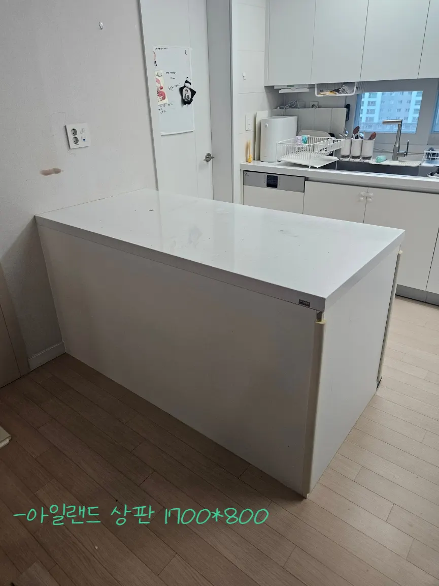 아일랜드 수납장 리폼 크기 줄이고 위치이동하기 1