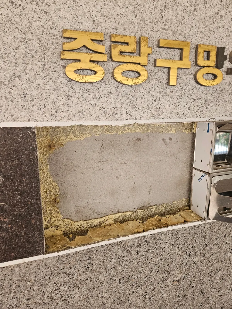 스텐우체통교체 다세대우편함설치 4