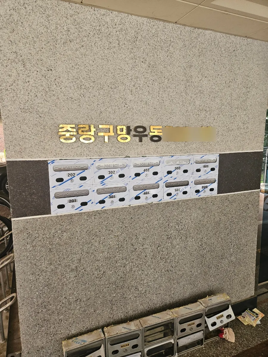 스텐우체통교체 다세대우편함설치 7