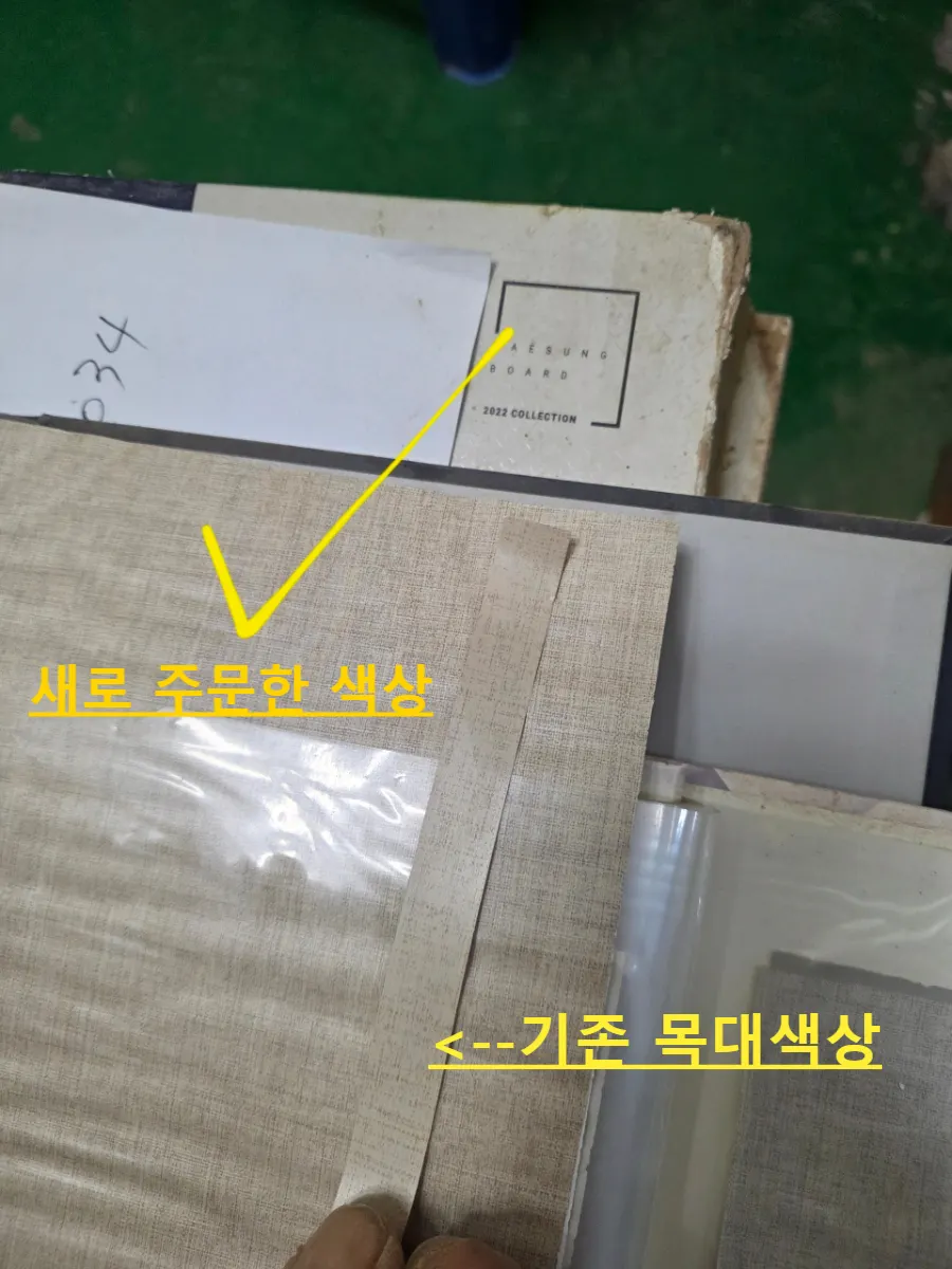 윗집누수 피해보상 물먹은 싱크대상부장 교체 사례 7